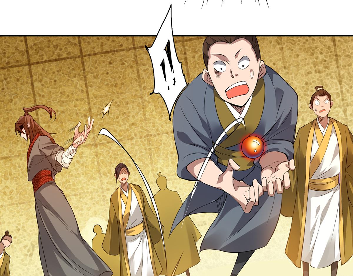 第5话 炉内生花！153