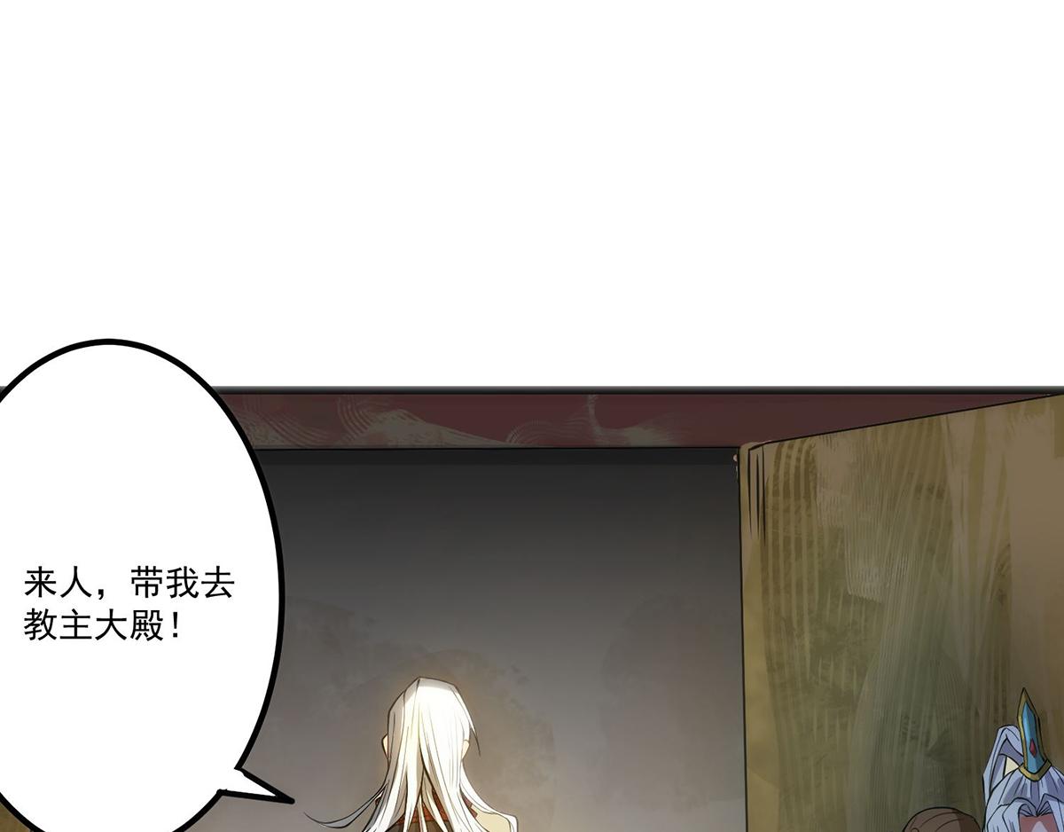 第2话 带路！94