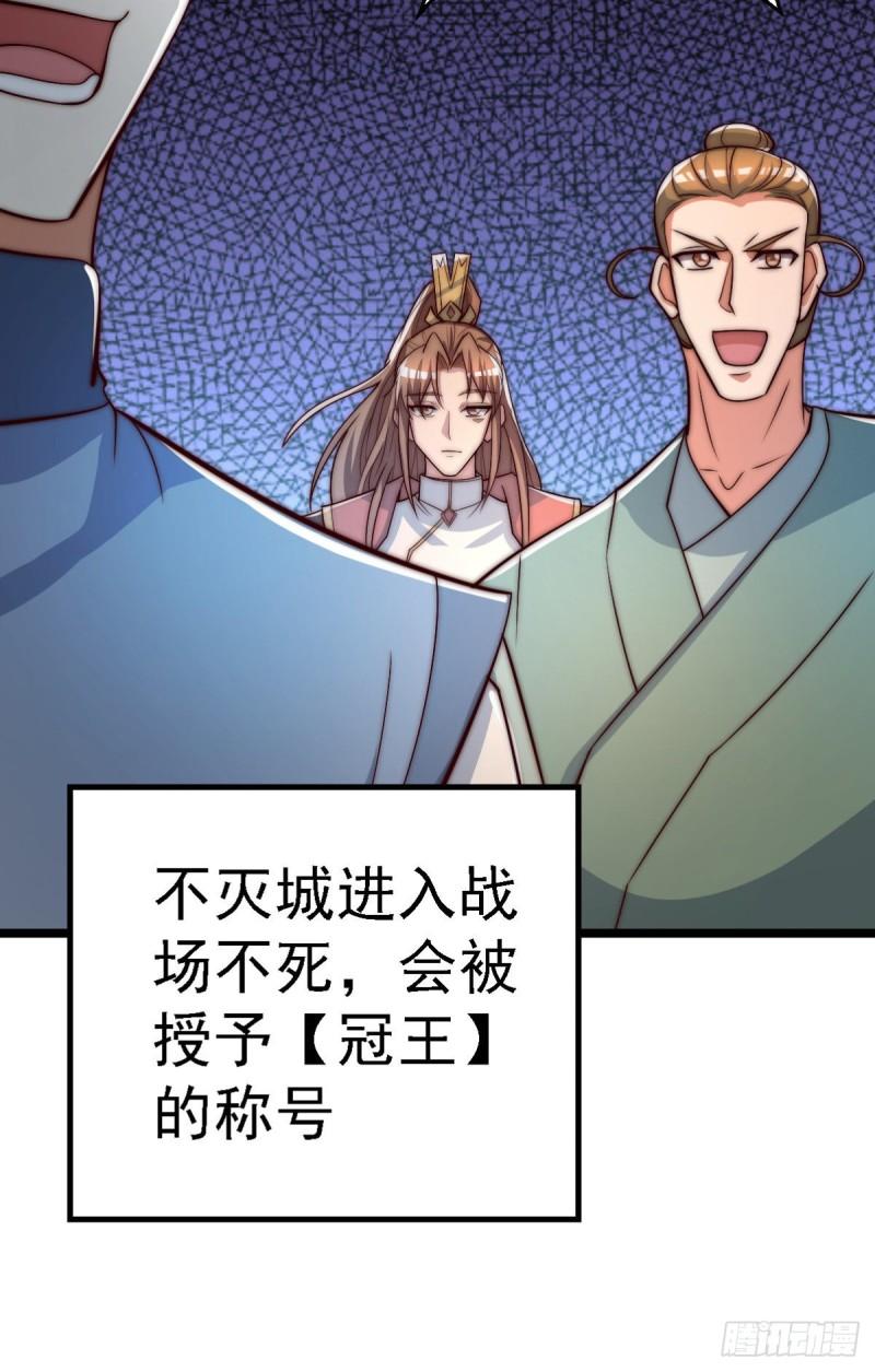 第287话 我要挑战所有人10