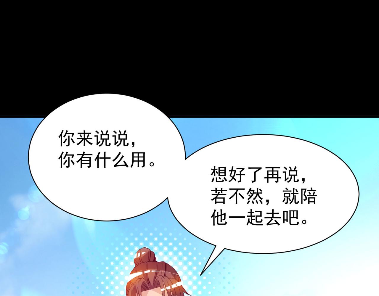 第14话 脱衣服吧169