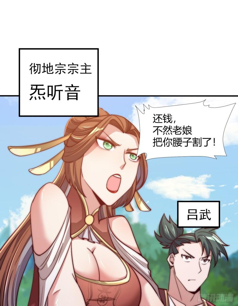 第303话 比武选亲14