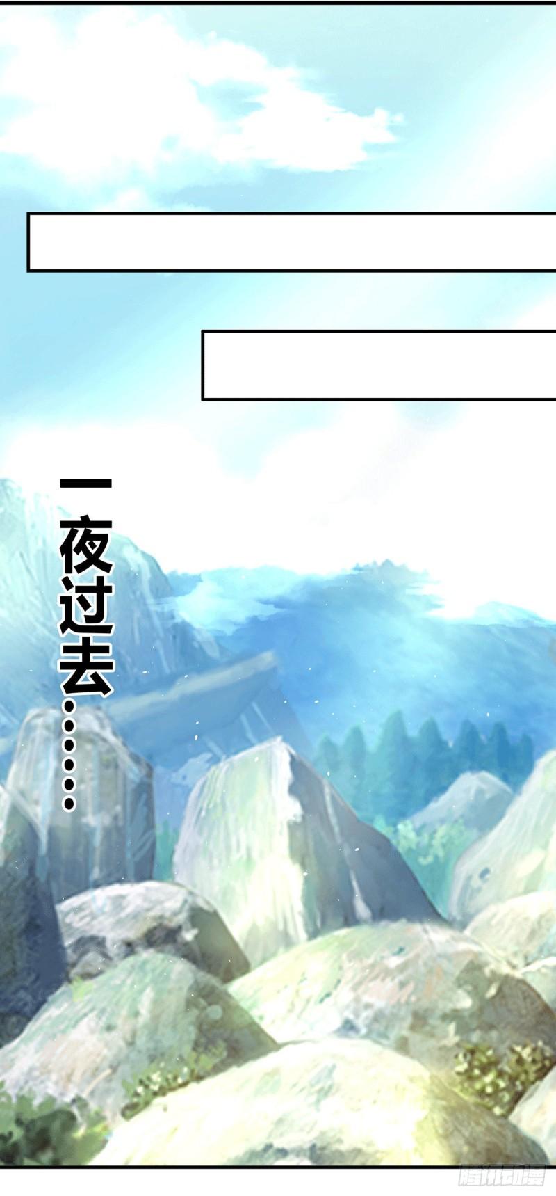 第216话 双面灵魂24