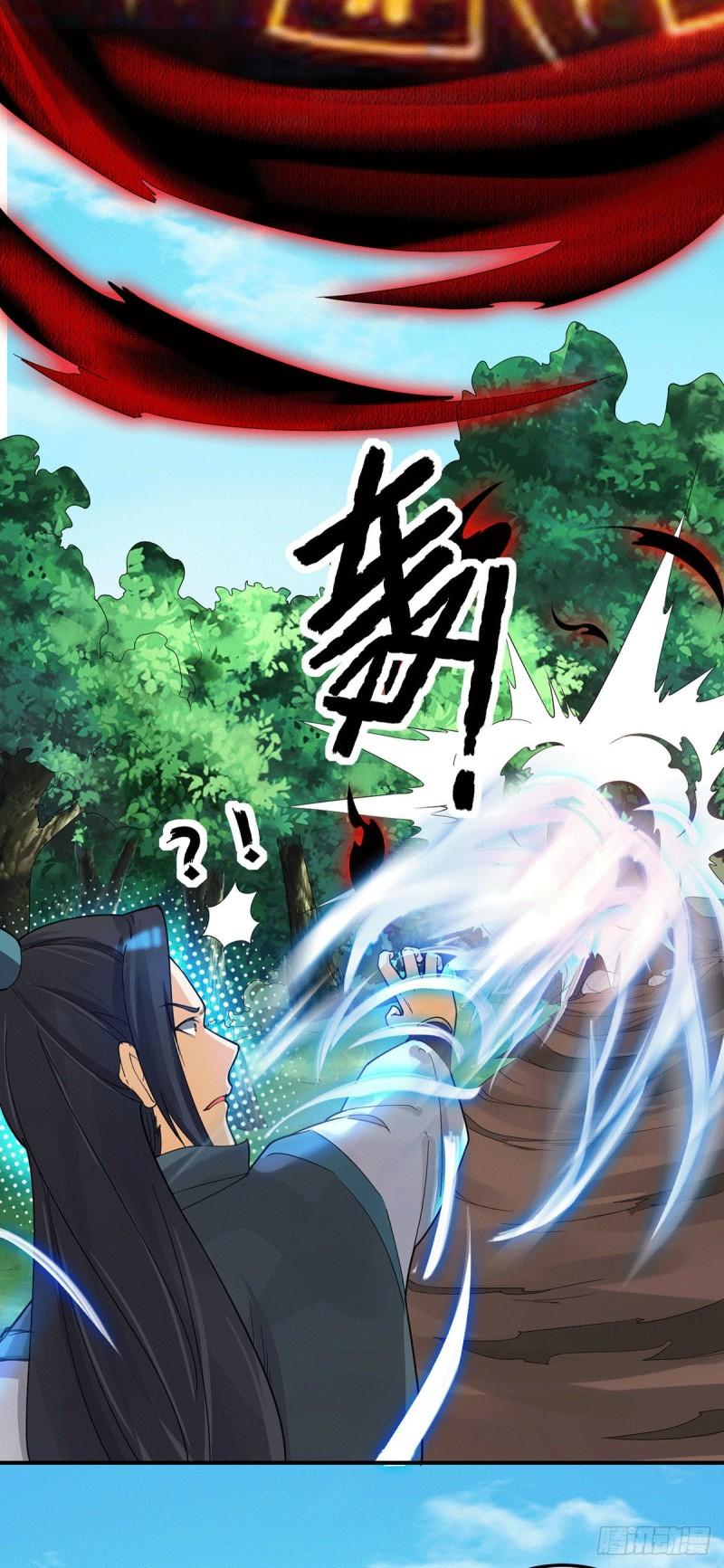 第84话 扫黄？！12