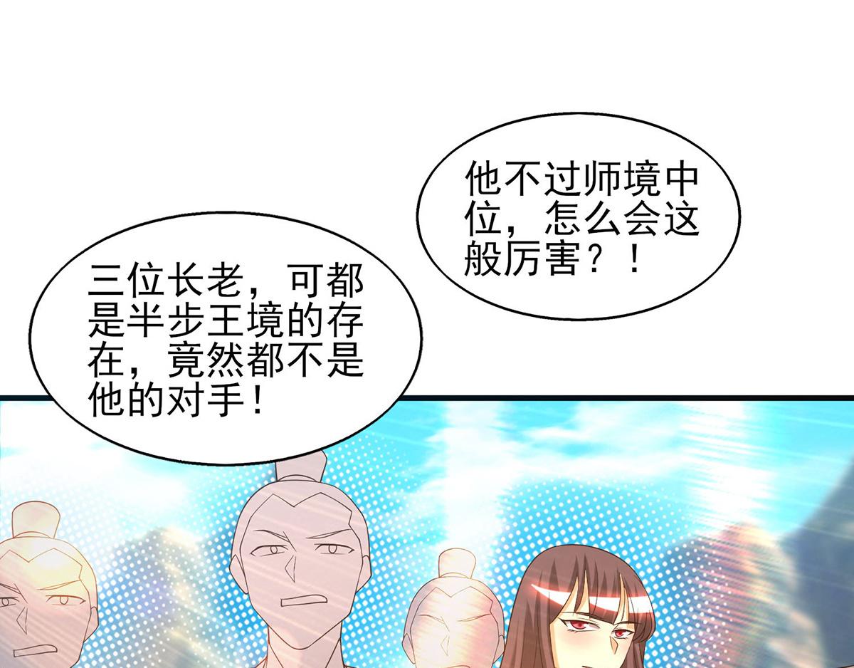 第68话 大象有形！60