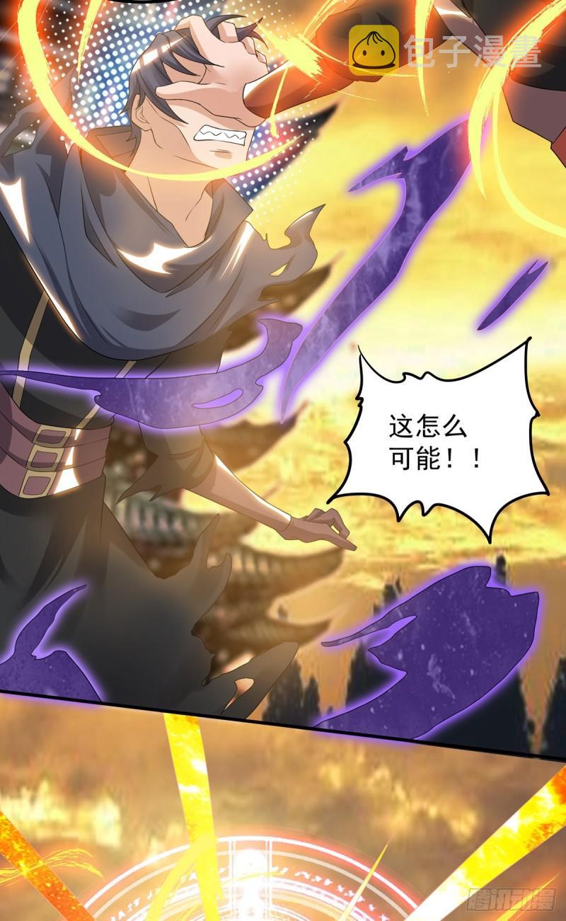 第46话 老子恩赐你解脱！8