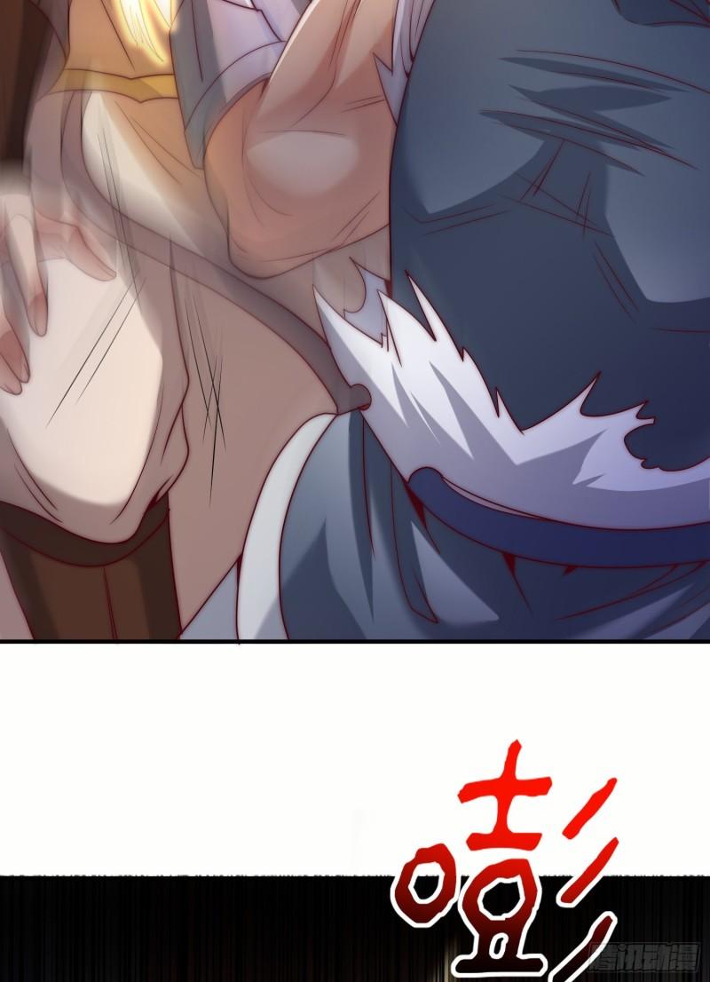 第301话 江辰拜师37