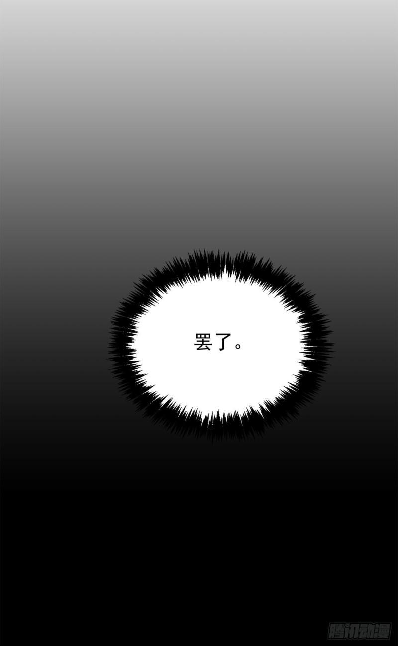 第237话 爲流天界而战19