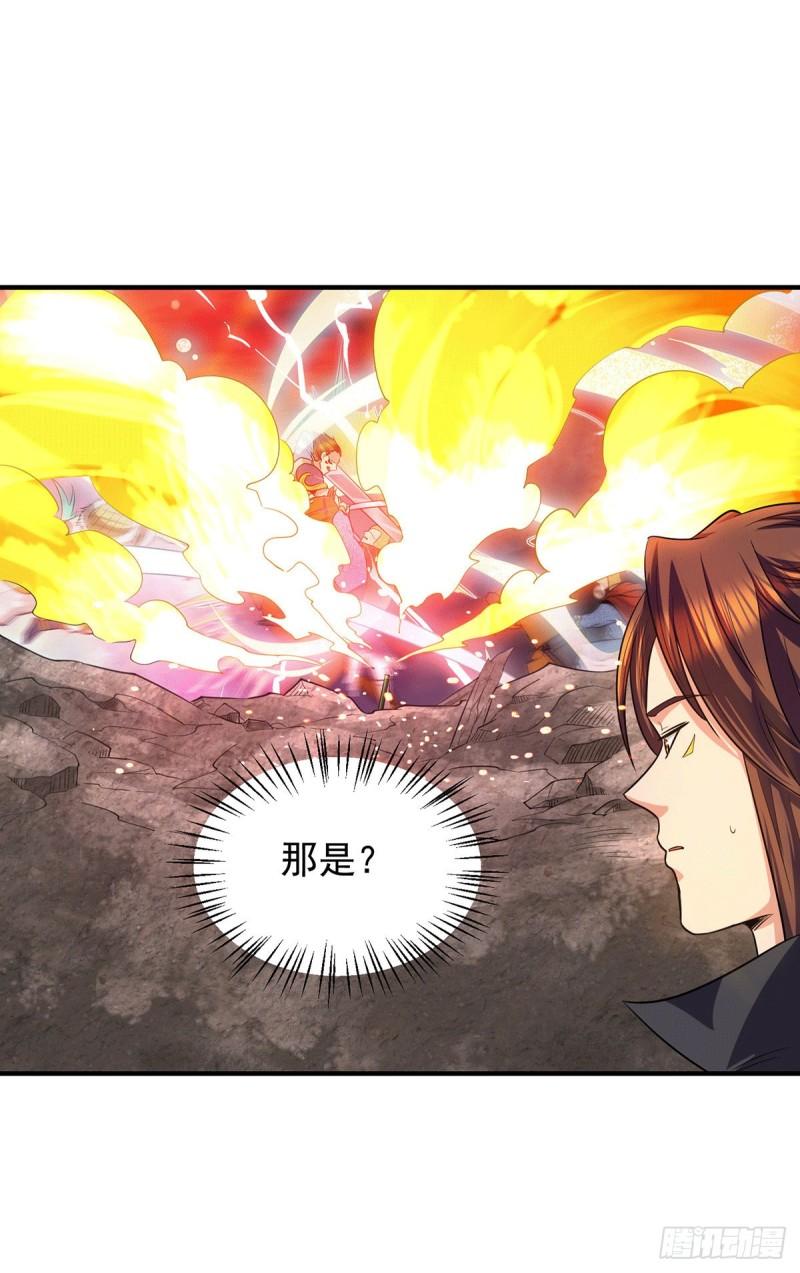 第100话 古萧长情10