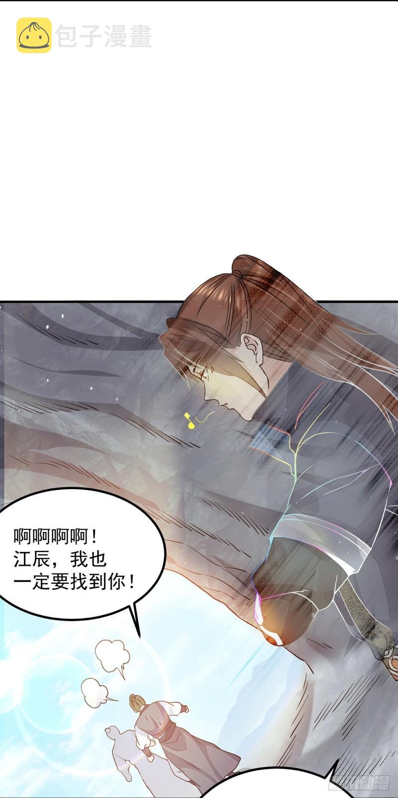 第114话 韬光养晦3