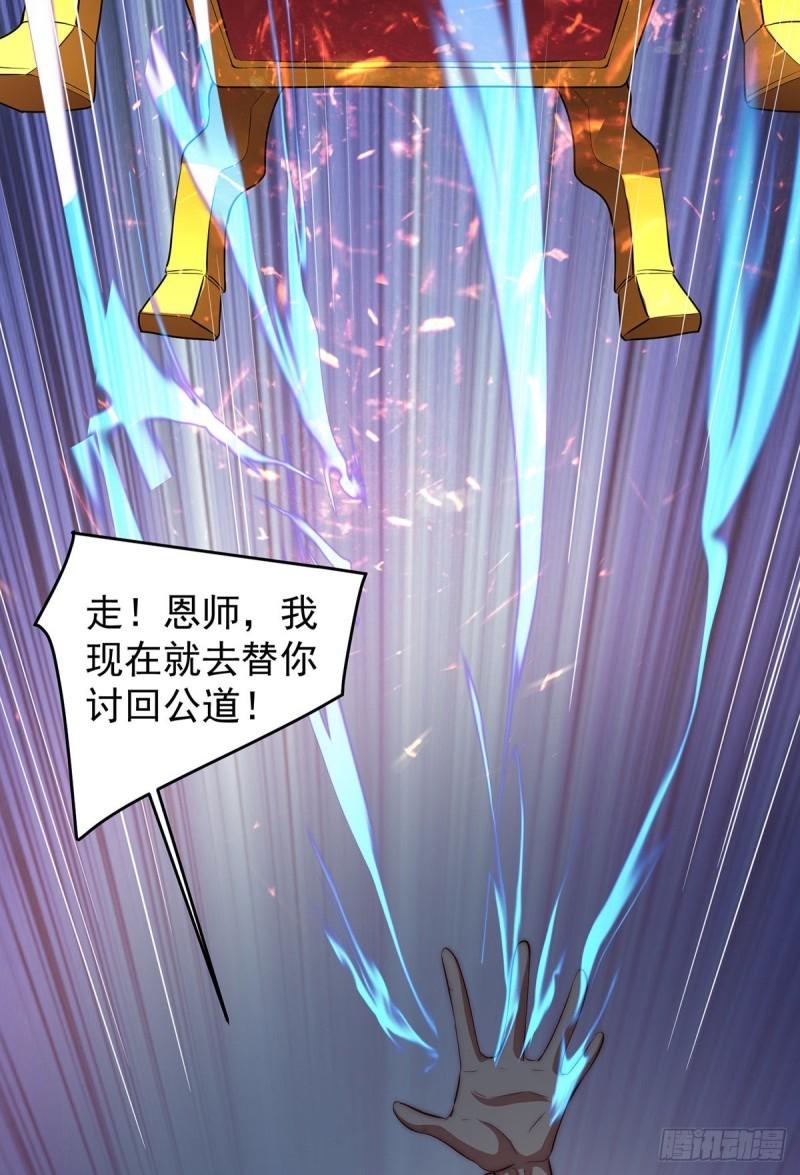 第284话 牌面撑起来37