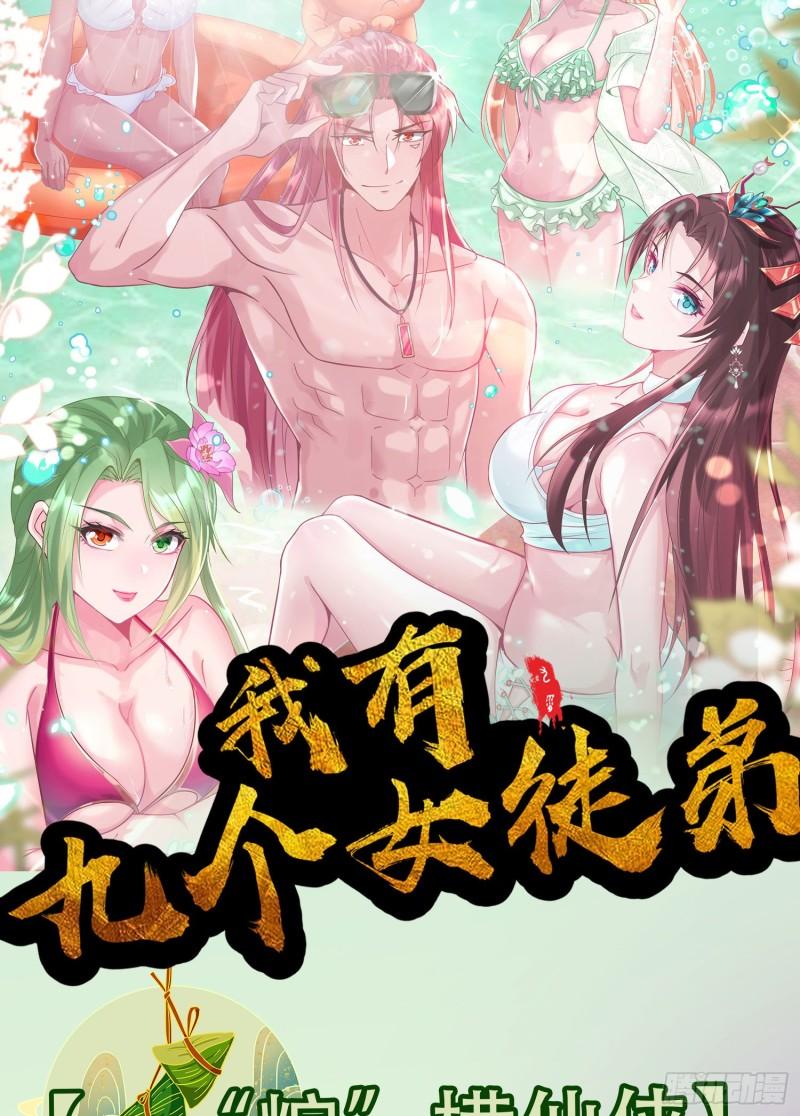 第293话 江辰上战场43