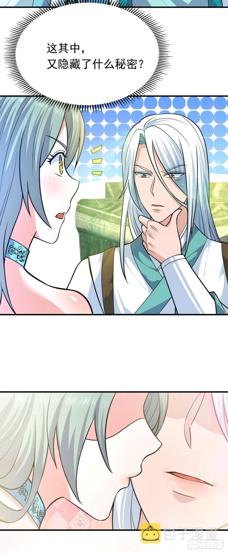 第185话 长安一族隐世之谜6