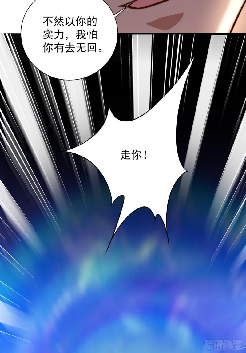 第305话 师傅你干嘛？66