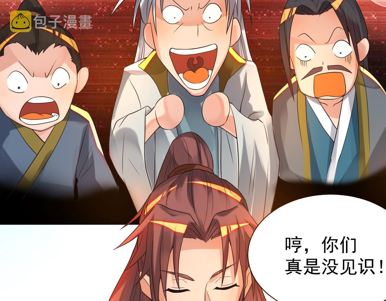 第14话 脱衣服吧220