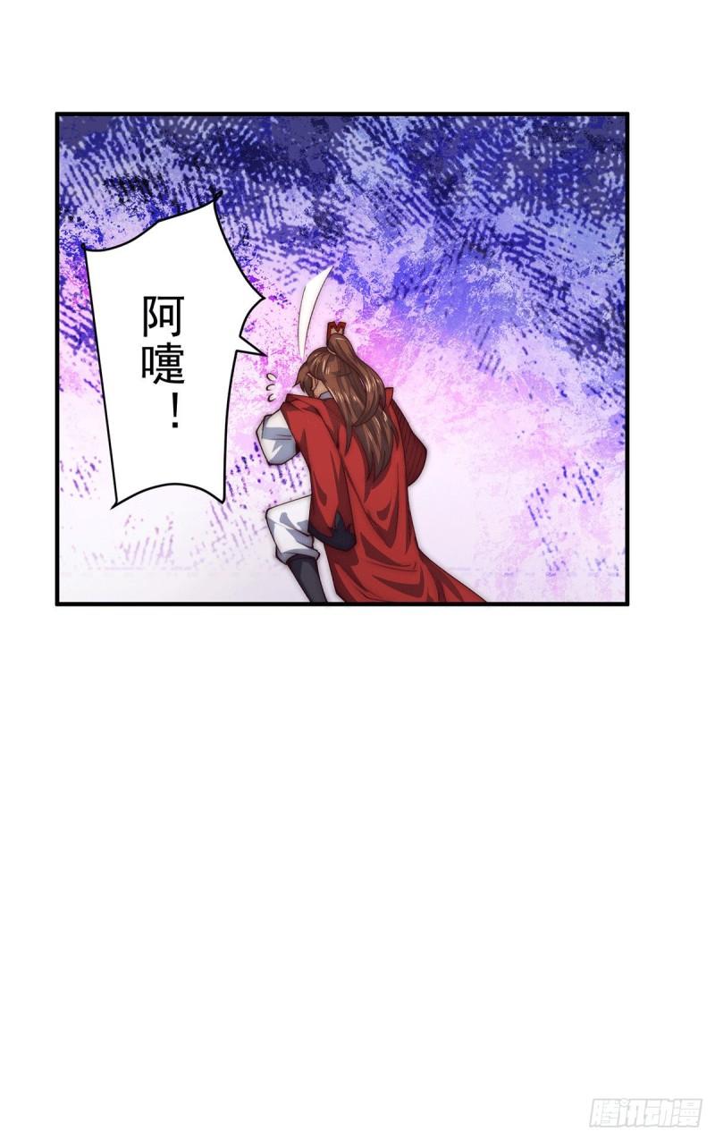 第252话 玩起cosplay9