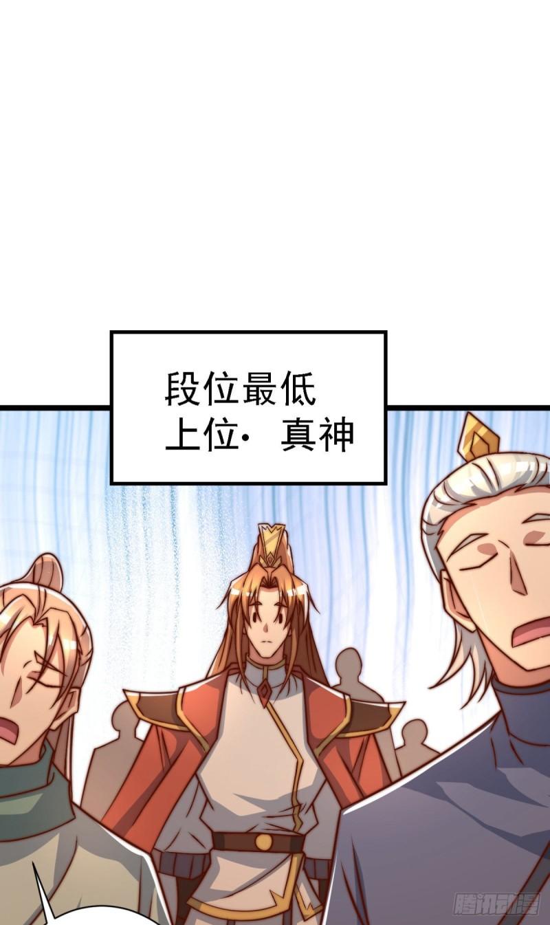 第287话 我要挑战所有人16