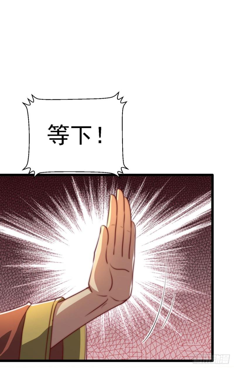 第291话 神王竟被逼婚27