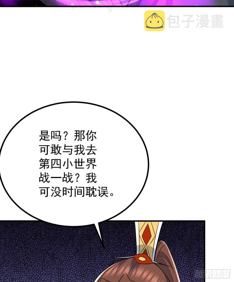 第219话 爲躲凶兽误入绝地20