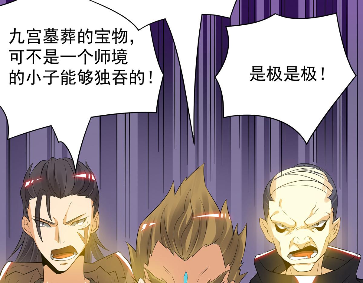 第67话 爷爷我出来了！69