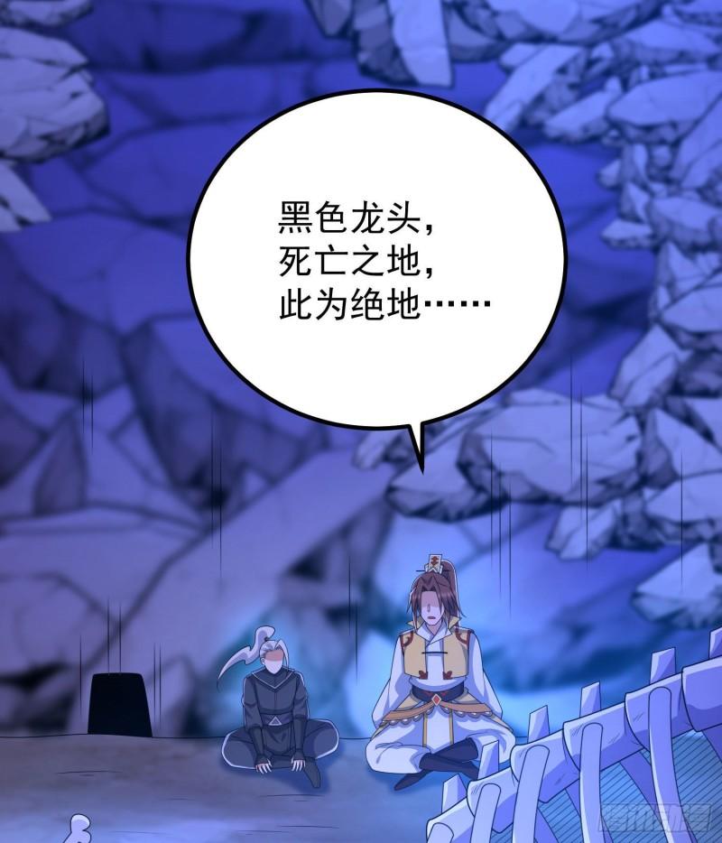 第219话 爲躲凶兽误入绝地61