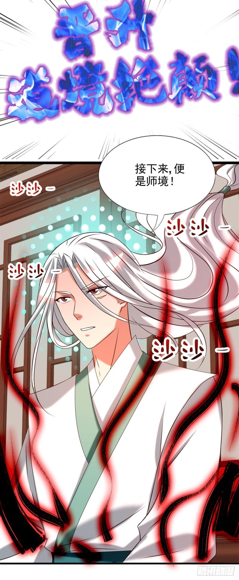 第58话 我喝不起？3