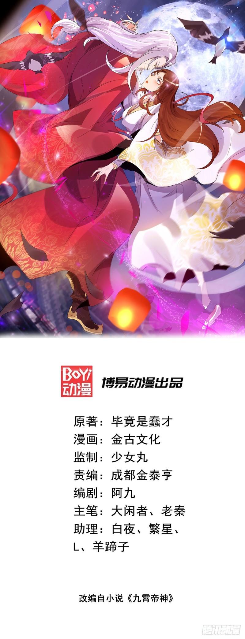 第42话 武师？很牛吗？0