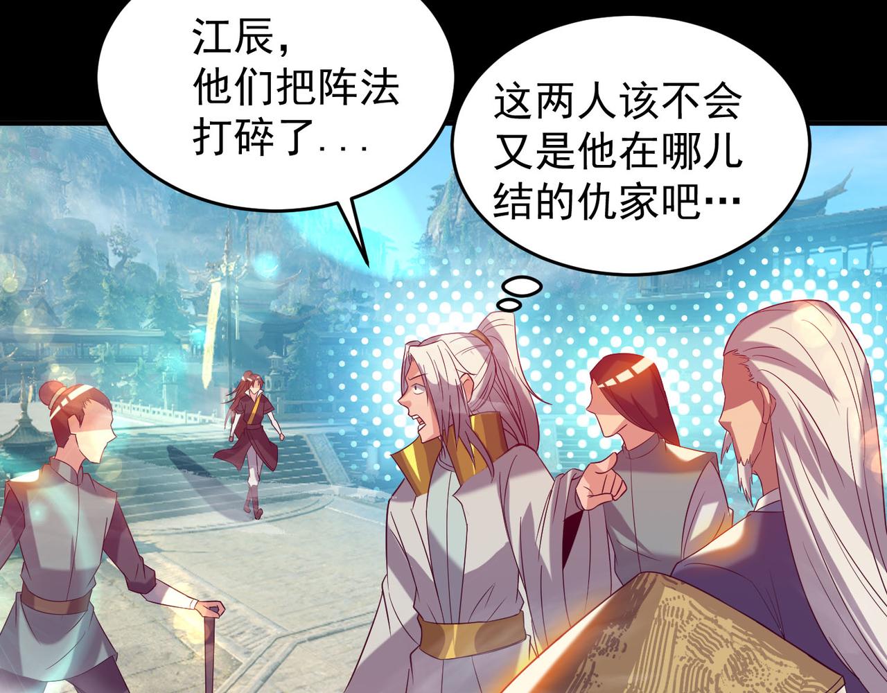 第14话 脱衣服吧202