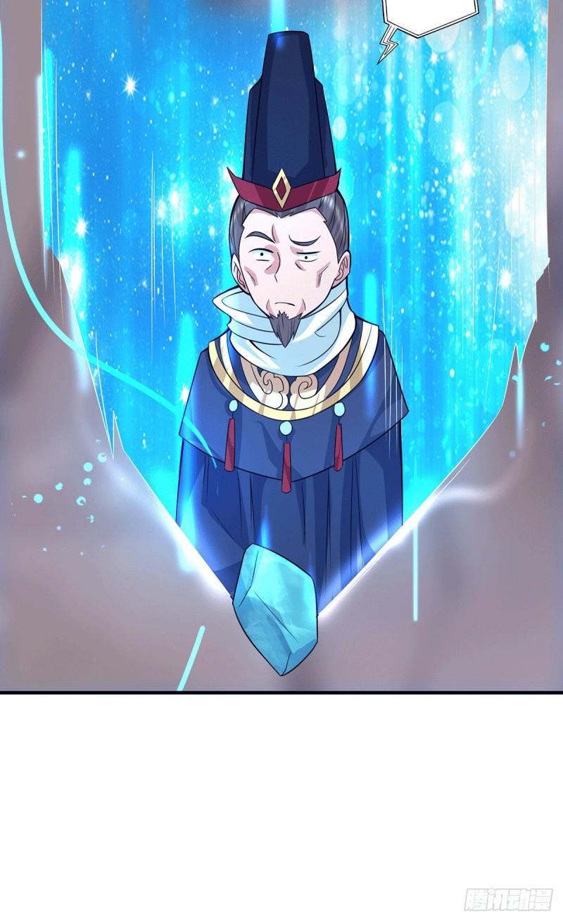 第123话 小萝莉传人10