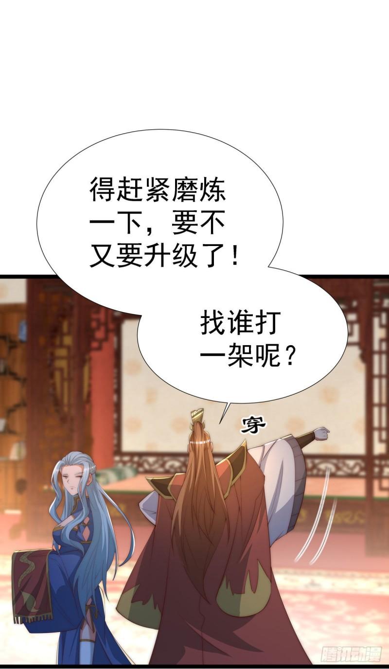 第293话 江辰上战场23