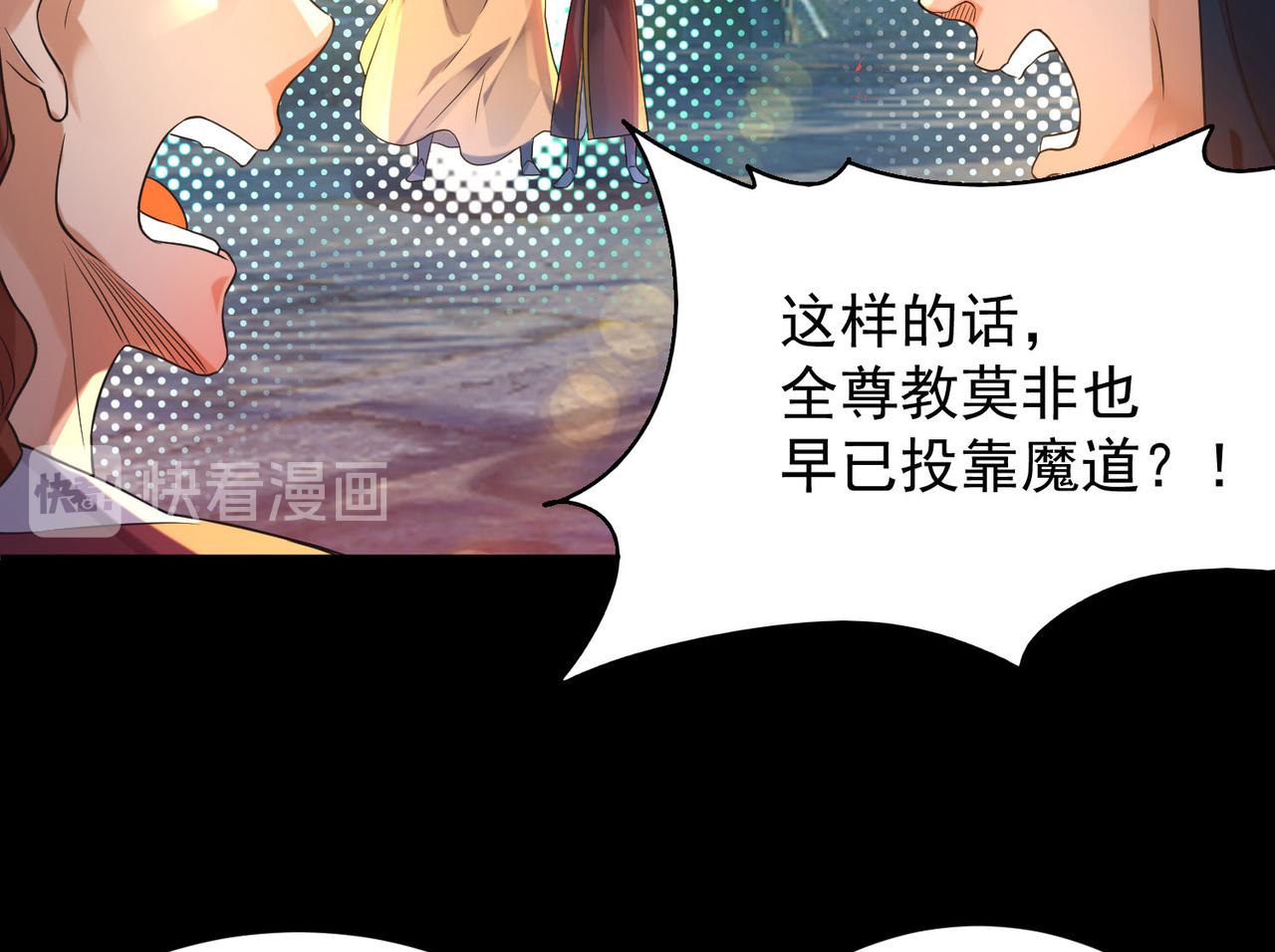 第13话 我入魔又如何？135