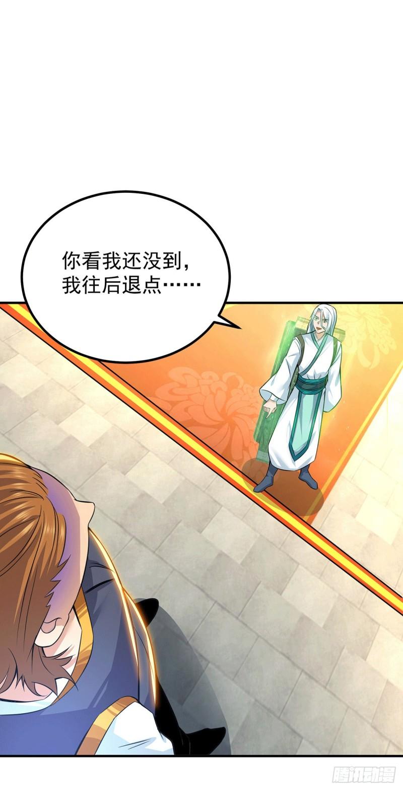 第186话 江辰吃软饭？34
