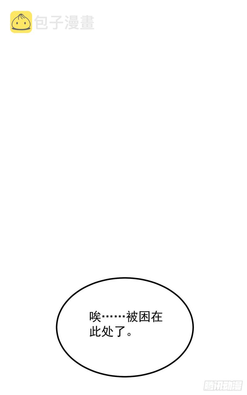 第255话 涅盘10