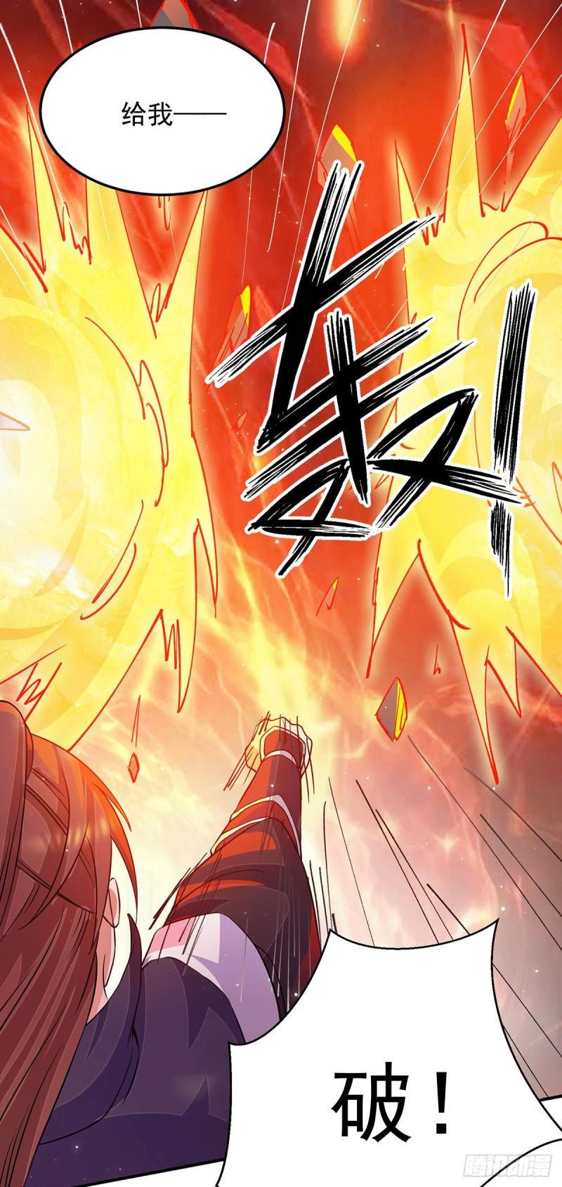 第113话 那麽普通却那麽自信7