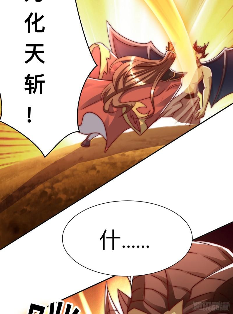 第296话 送上门了49