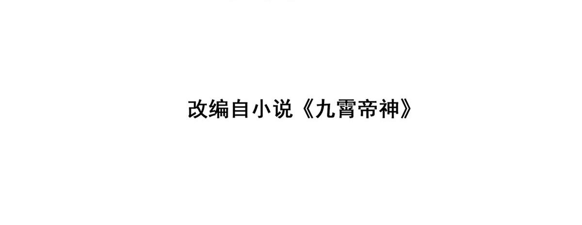 第64话 接近秘密？！3