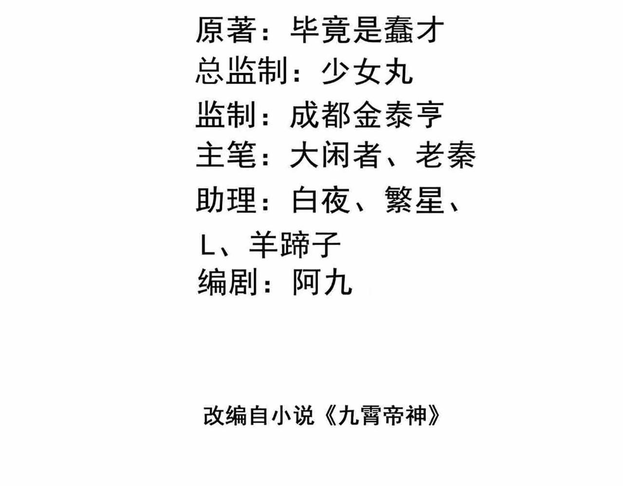 第14话 脱衣服吧2