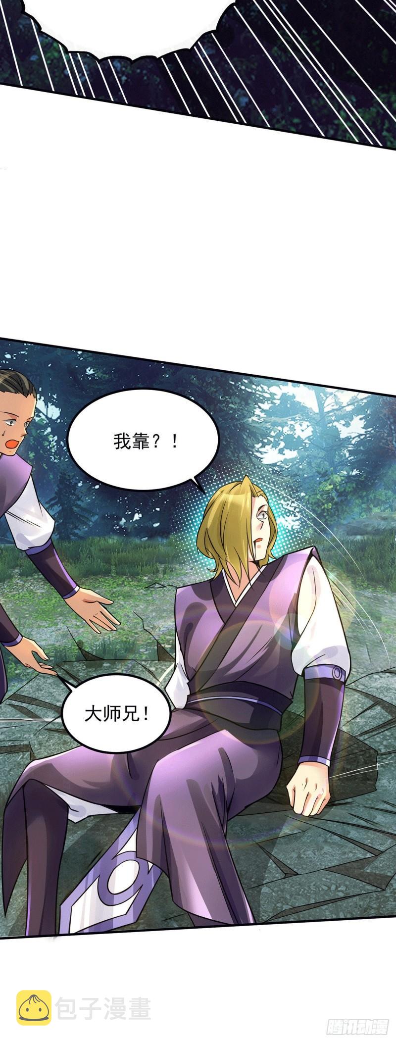 第88话：装完X就跑16