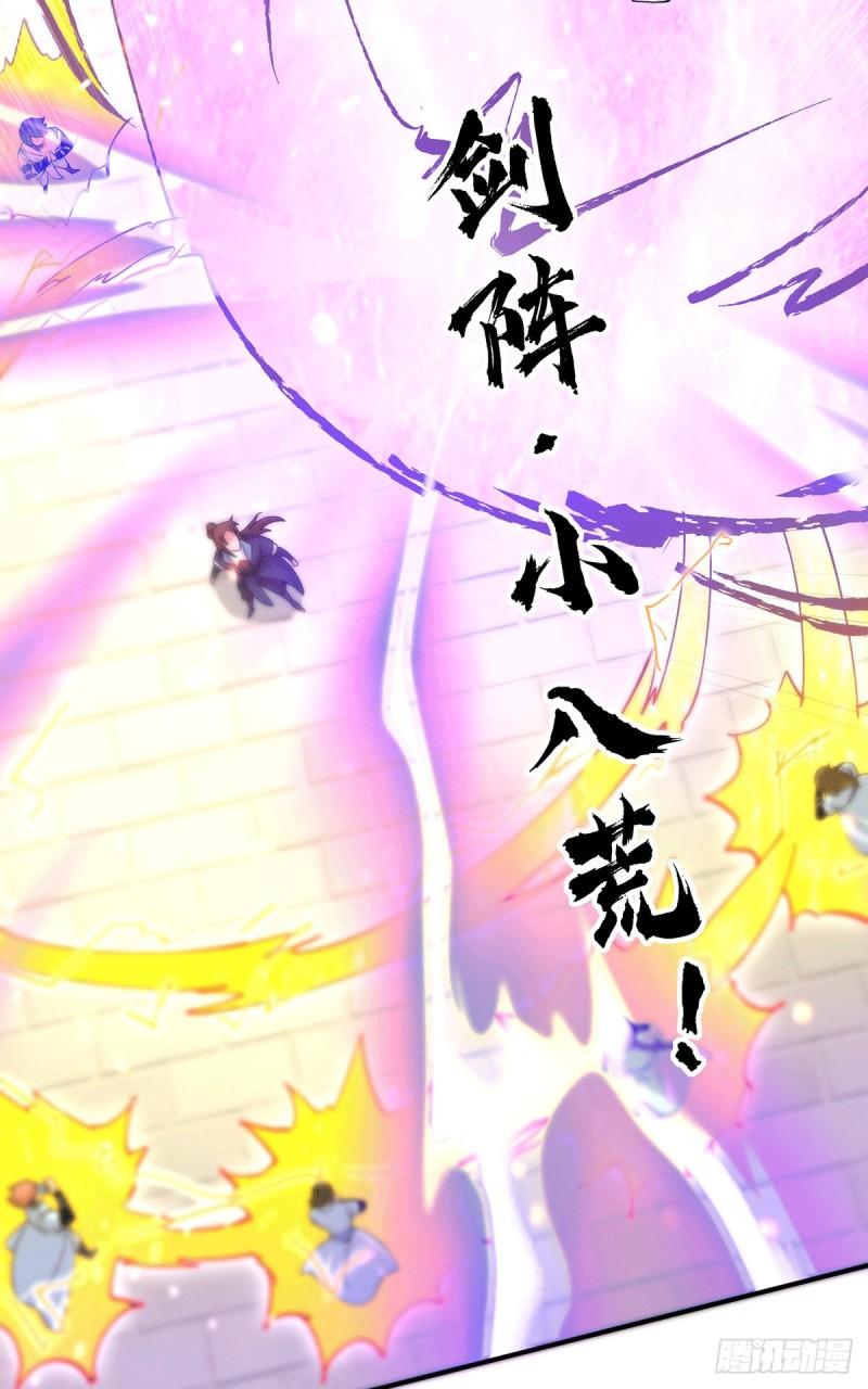 第119话 找死便成全你23