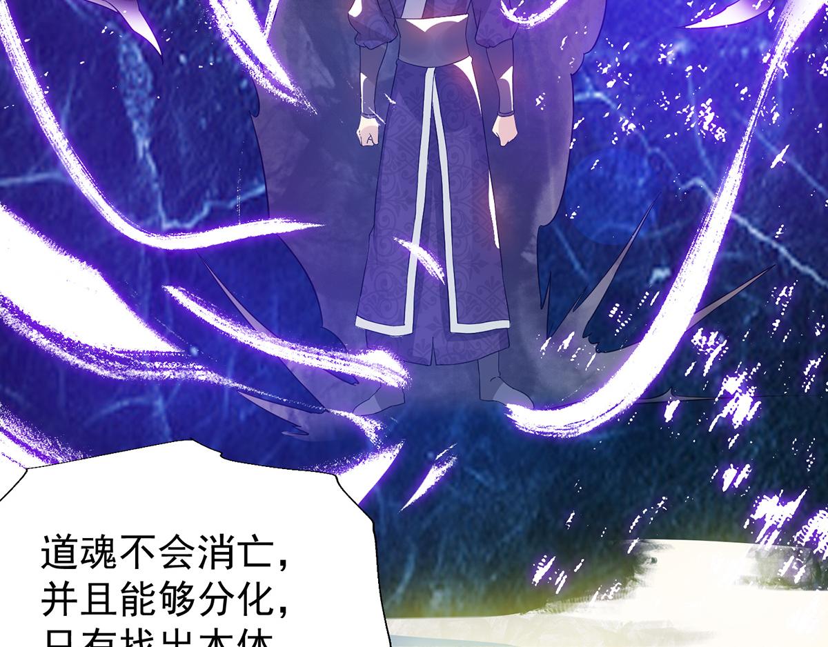 第66话 我只会两种职业？111
