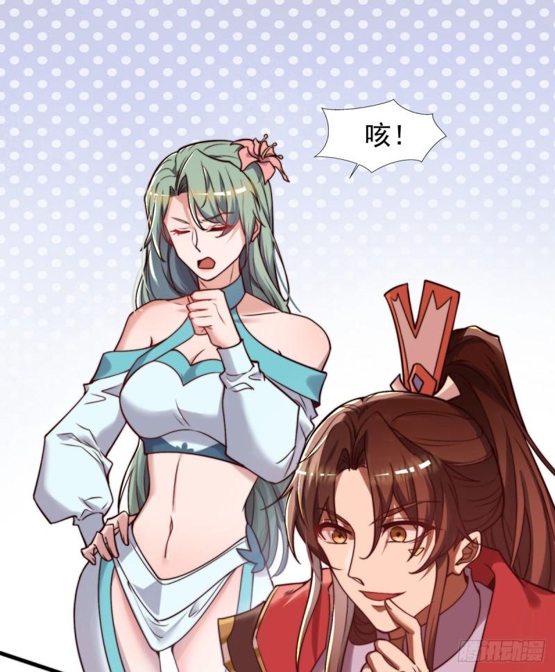 第264话 出发！前往不灭城！1