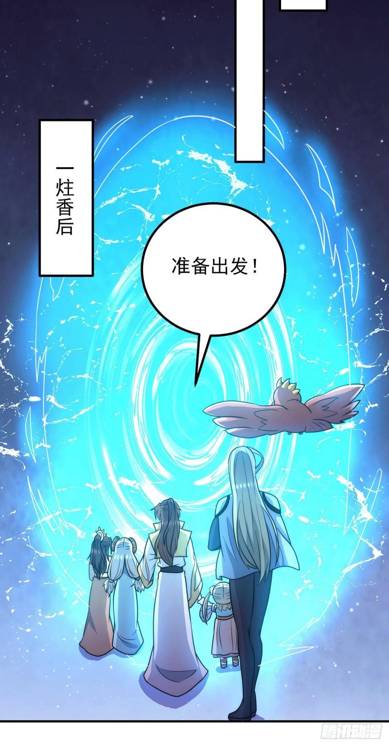 第214话 堕入禁迹之海17