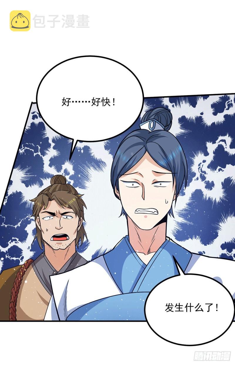 第150话 秒杀你哦26