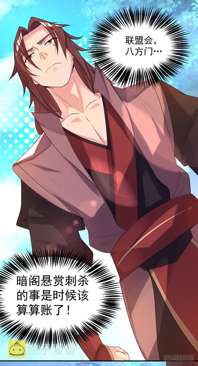 第43话 秃毛鸡，好久不见！36