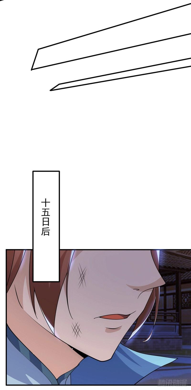 第203话 爲了天辰传承拼命7