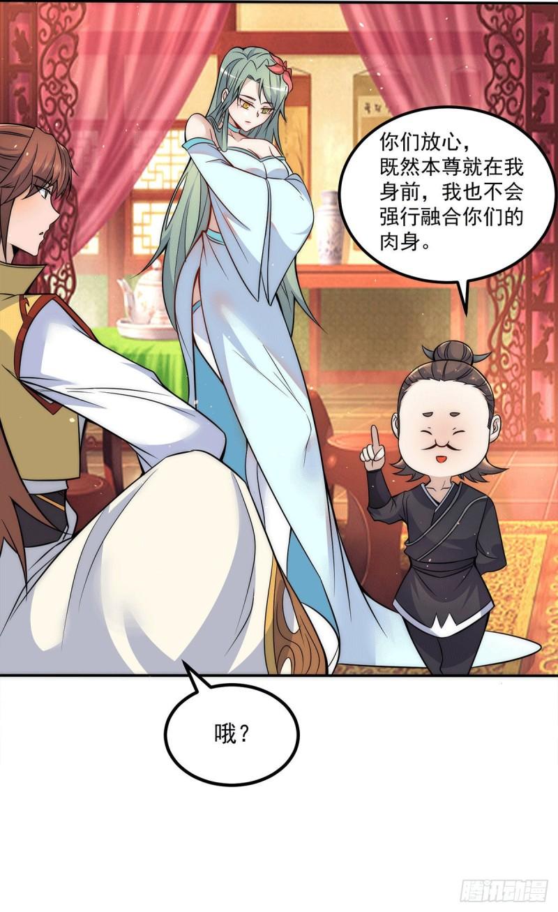 第227话 三坛盛宴开始3