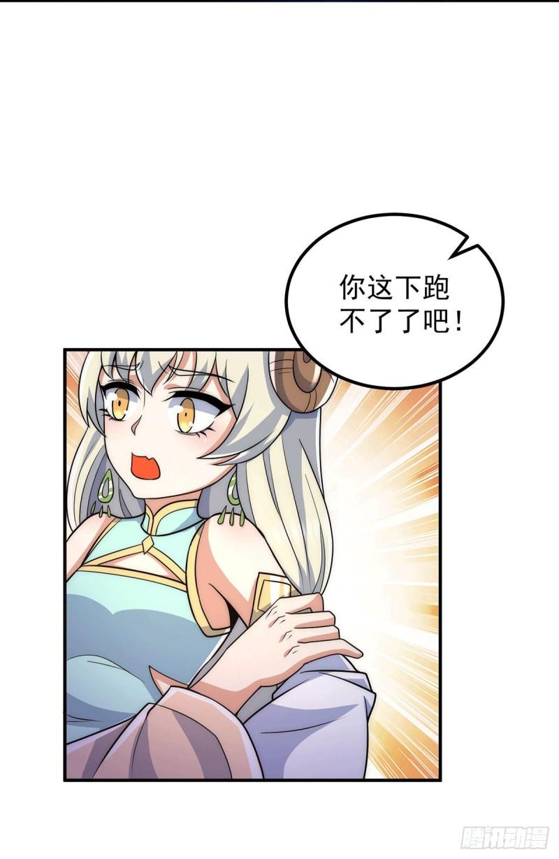第214话 堕入禁迹之海10