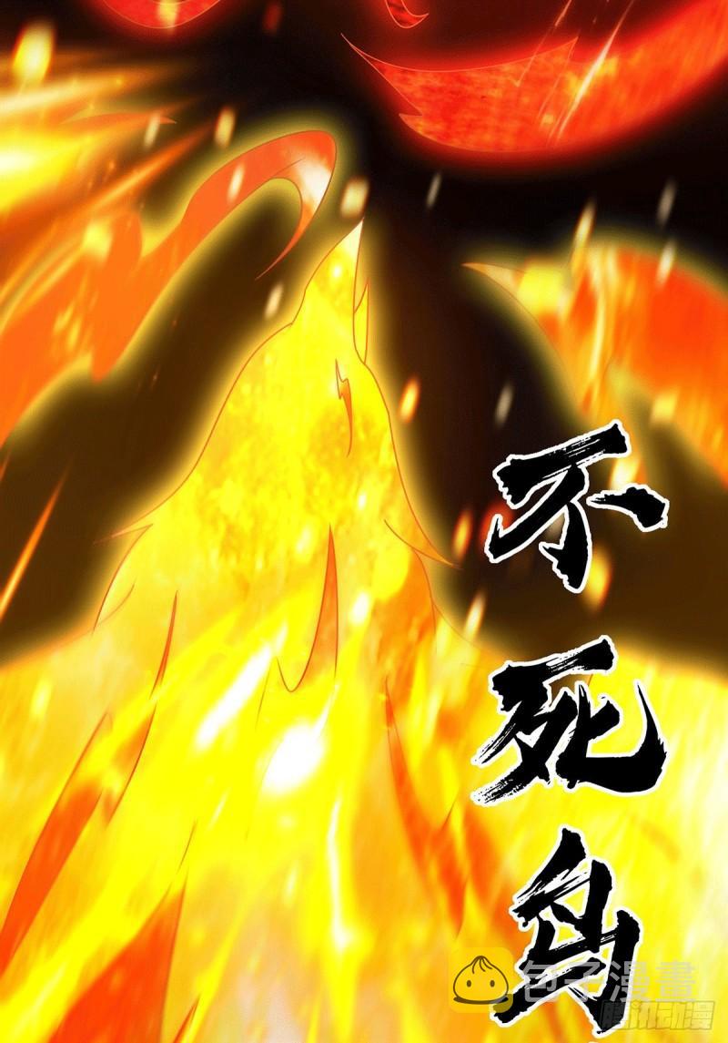 第114话 韬光养晦33
