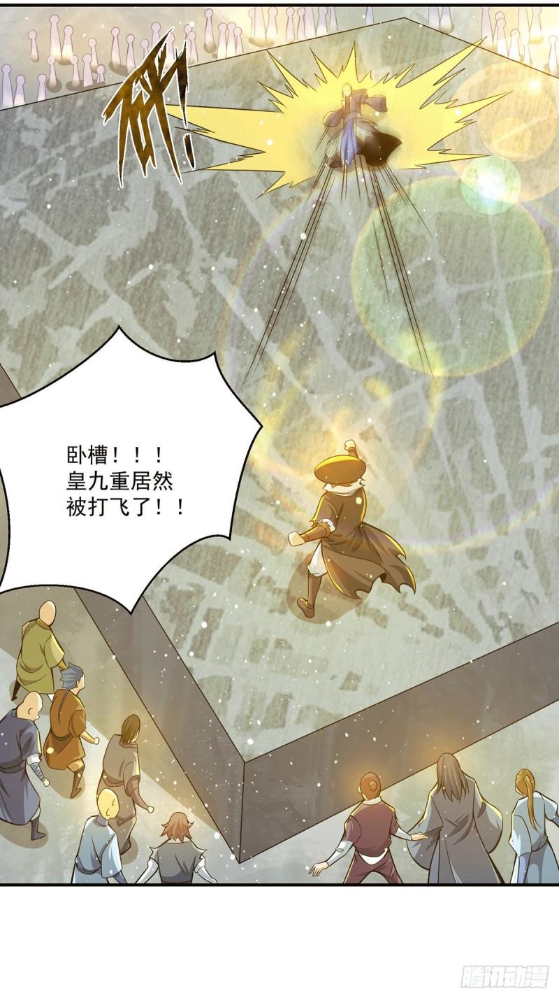 第135话 江辰出手相助10