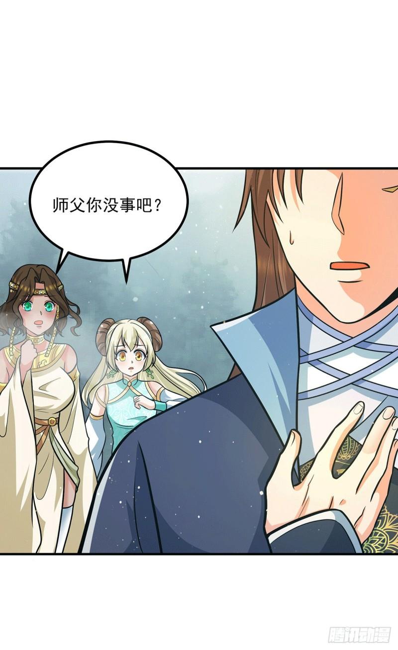 第151话 这一拳还给你!30