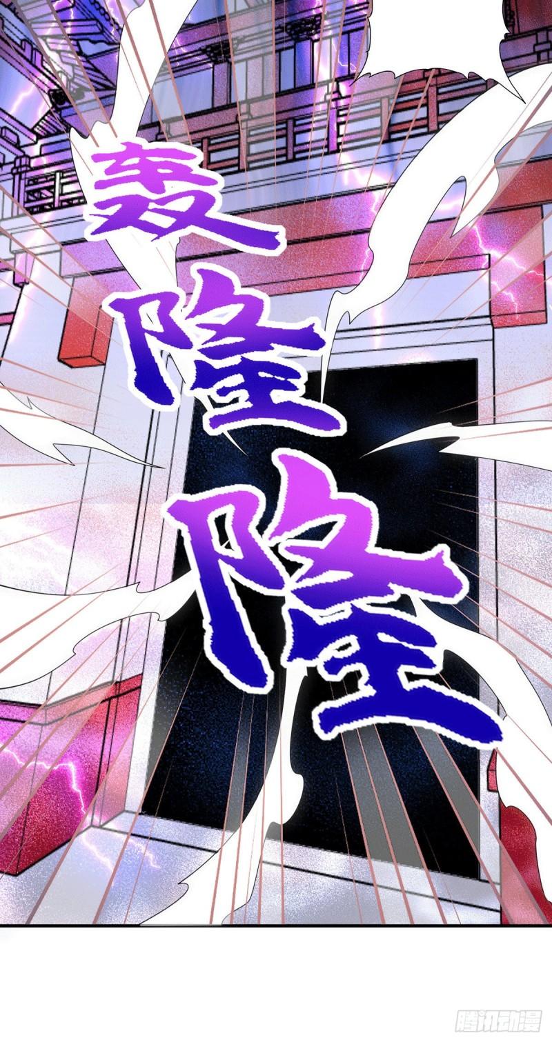 第210话 没有人能杀死我！7